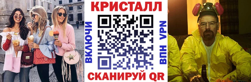АМФ 97% Щёлкино