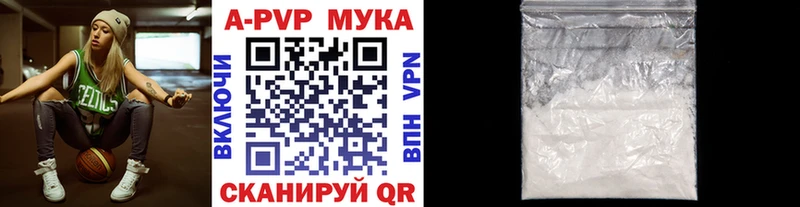 Alpha PVP VHQ  где продают   Щёлкино 
