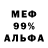 Амфетамин Premium IlorDash