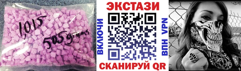 Экстази 300 mg  Щёлкино 