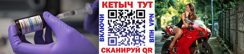 МЕГА вход  Щёлкино  Кетамин ketamine 