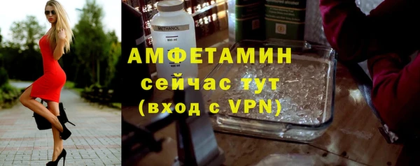 спиды Белокуриха