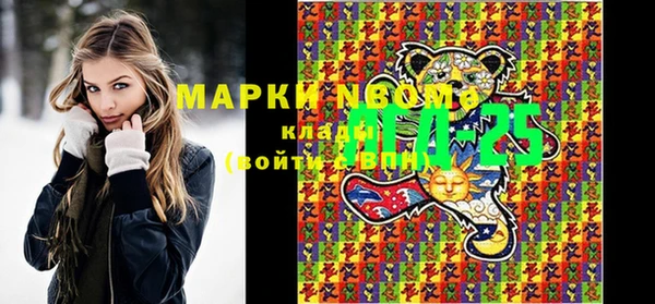 спайс Белоозёрский