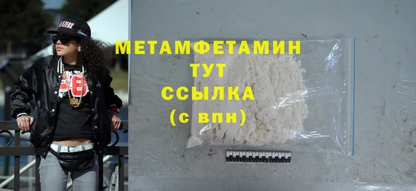 а пвп мука Беломорск