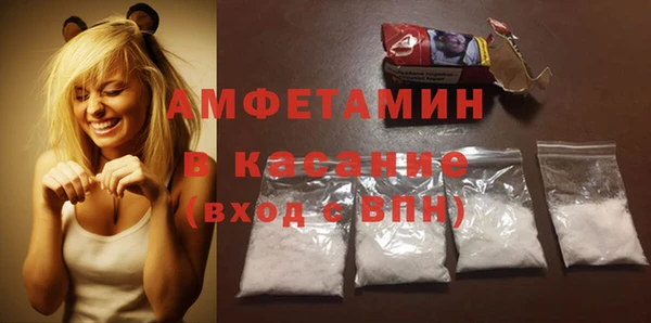 а пвп мука Беломорск