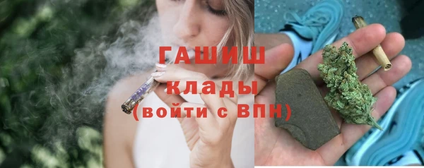 спиды Белокуриха