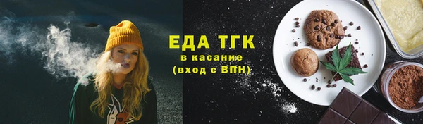 спиды Белокуриха
