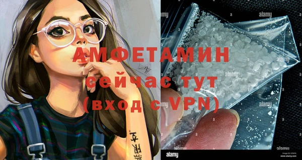 спиды Белокуриха