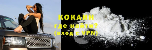 спайс Белоозёрский