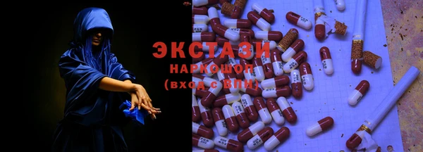 спиды Белокуриха