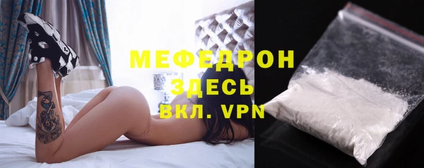 спиды Белокуриха