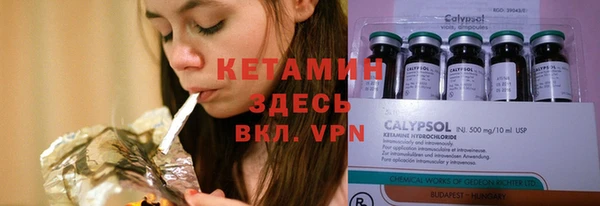 спайс Белоозёрский
