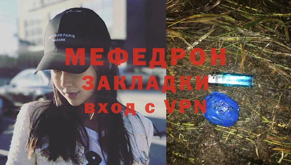 ГАЛЛЮЦИНОГЕННЫЕ ГРИБЫ Баксан