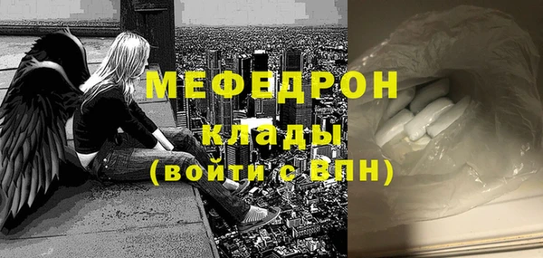 спайс Белоозёрский