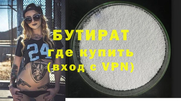 спиды Белокуриха