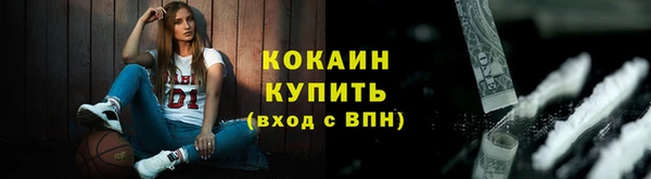 а пвп мука Беломорск