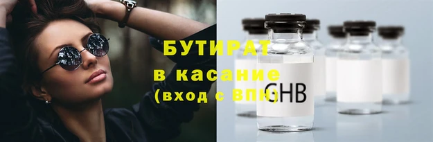 спиды Белокуриха