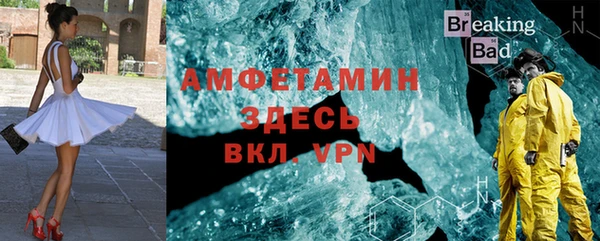 спайс Белоозёрский