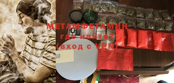 спайс Белоозёрский