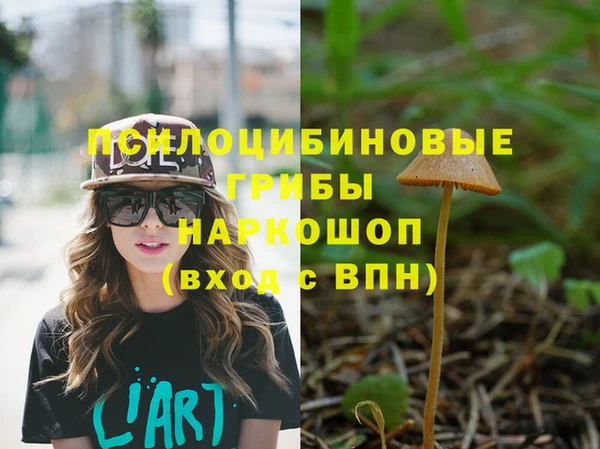 гашиш Балабаново