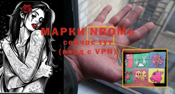 спайс Белоозёрский