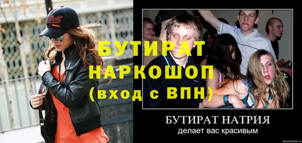 ешки Балахна