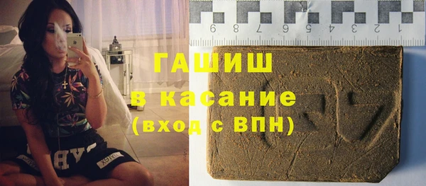 спайс Белоозёрский