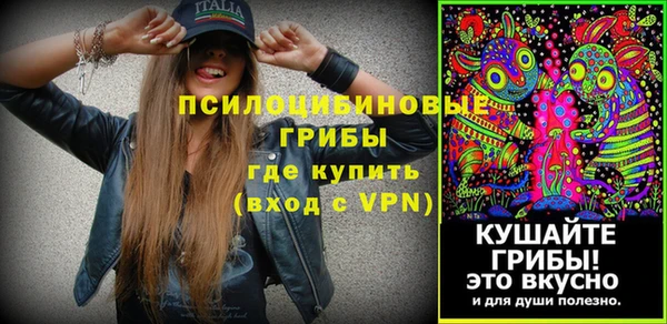 спайс Белоозёрский
