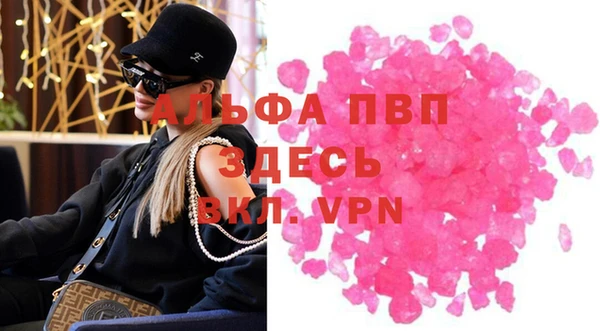 спиды Белокуриха