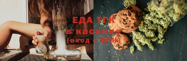 спайс Белоозёрский