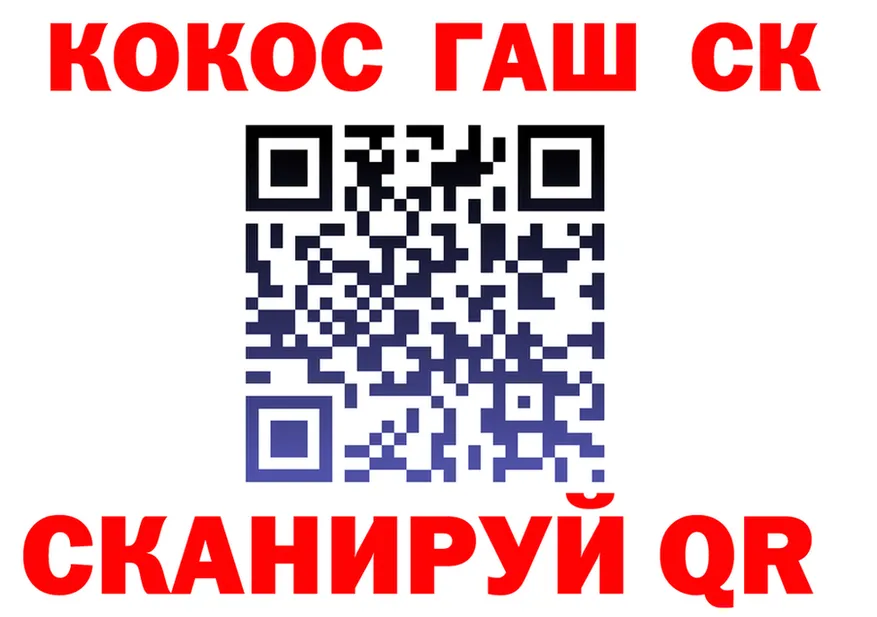 ГАШ Изолятор вход сайты даркнета mega Щёлкино