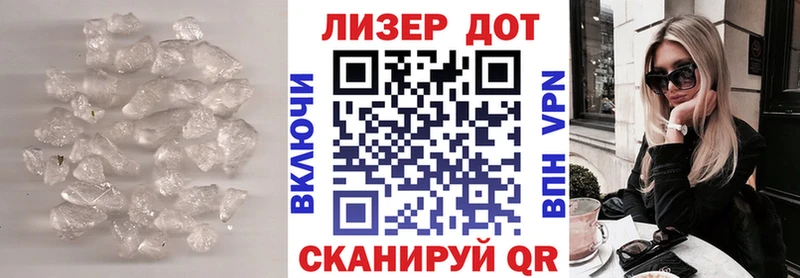 ЛСД экстази кислота  купить закладку  Щёлкино 