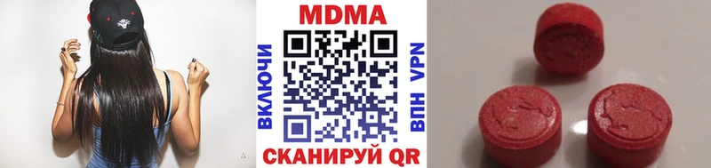 MDMA VHQ  как найти закладки  Щёлкино 
