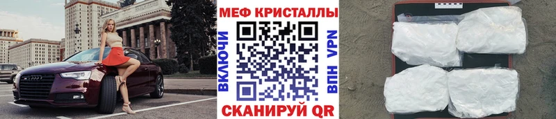 Меф VHQ  наркота  Щёлкино 
