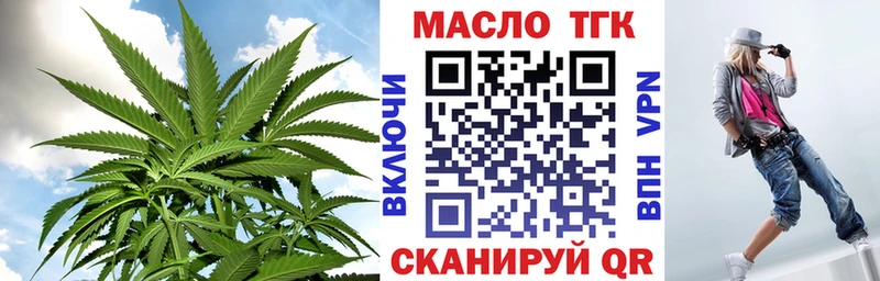 Дистиллят ТГК вейп с тгк  darknet официальный сайт  Щёлкино  наркошоп 